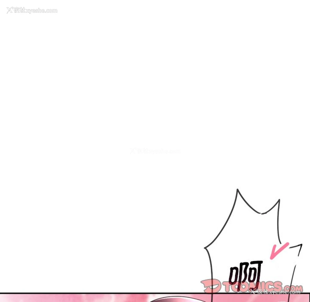121P - 调教小娇妻