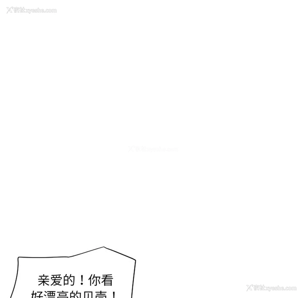 124P - 调教小娇妻