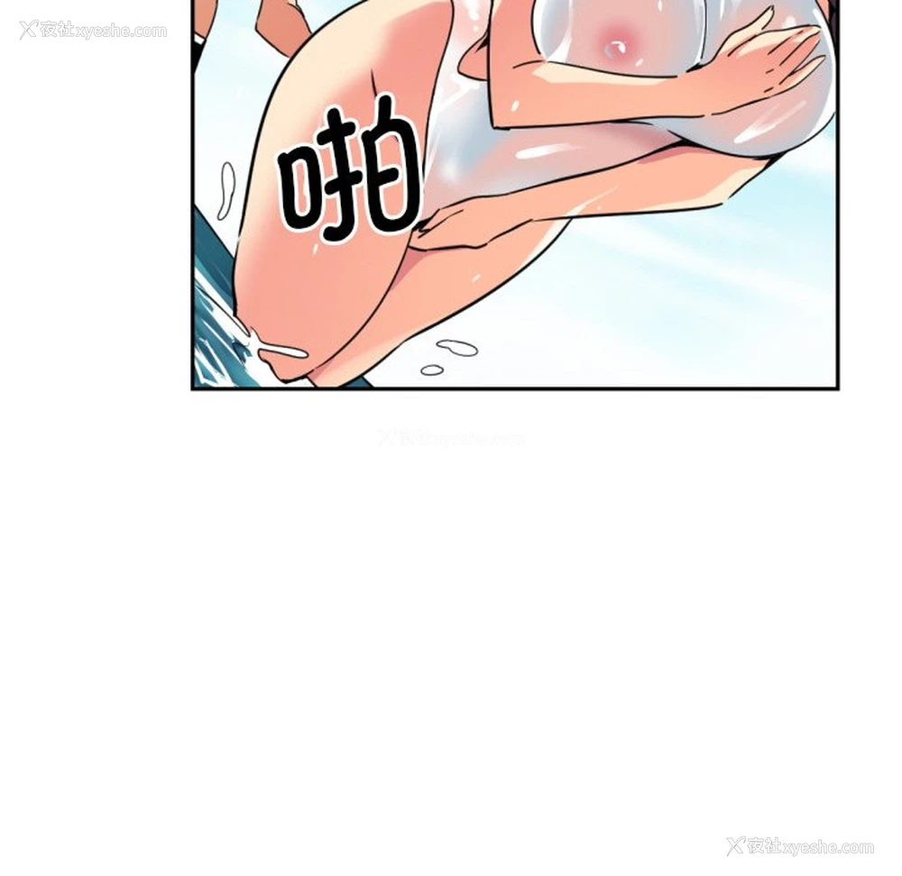 15P - 调教小娇妻