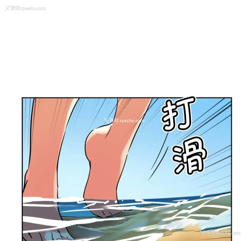 16P - 调教小娇妻