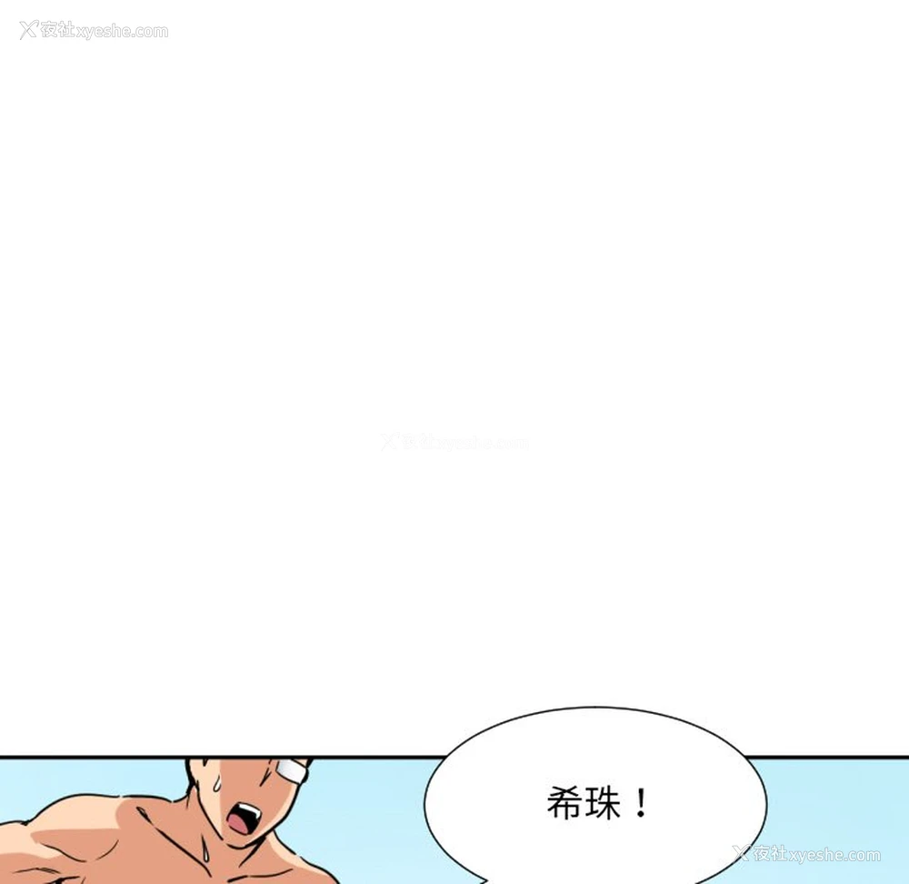 19P - 调教小娇妻
