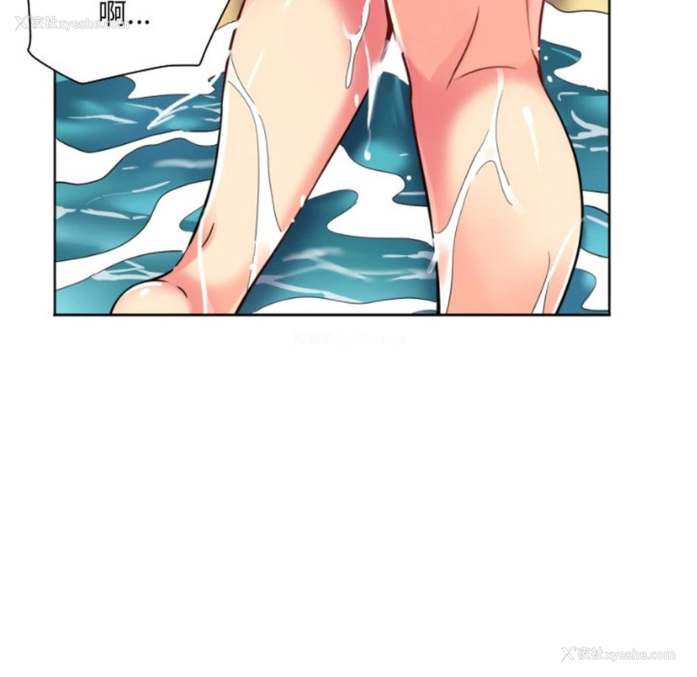 23P - 调教小娇妻