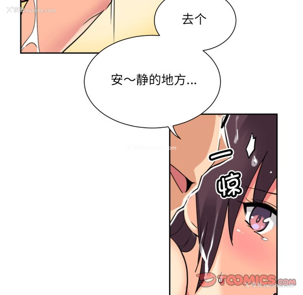 27P - 调教小娇妻