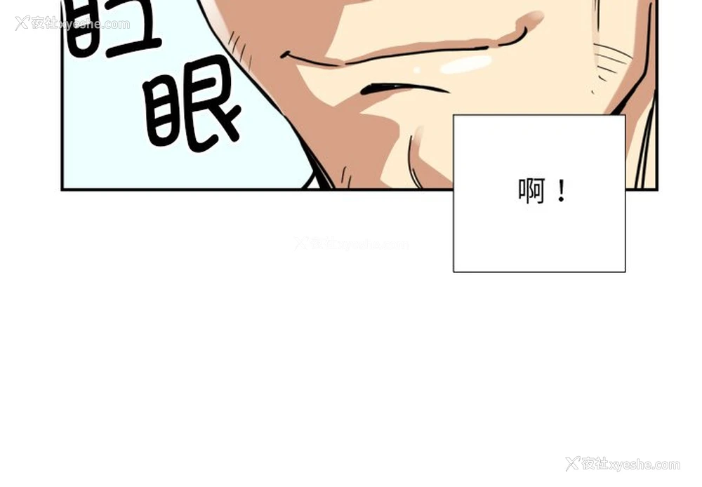 2P - 调教小娇妻