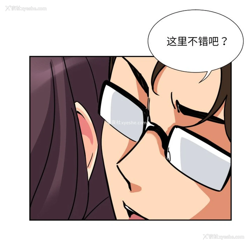 35P - 调教小娇妻