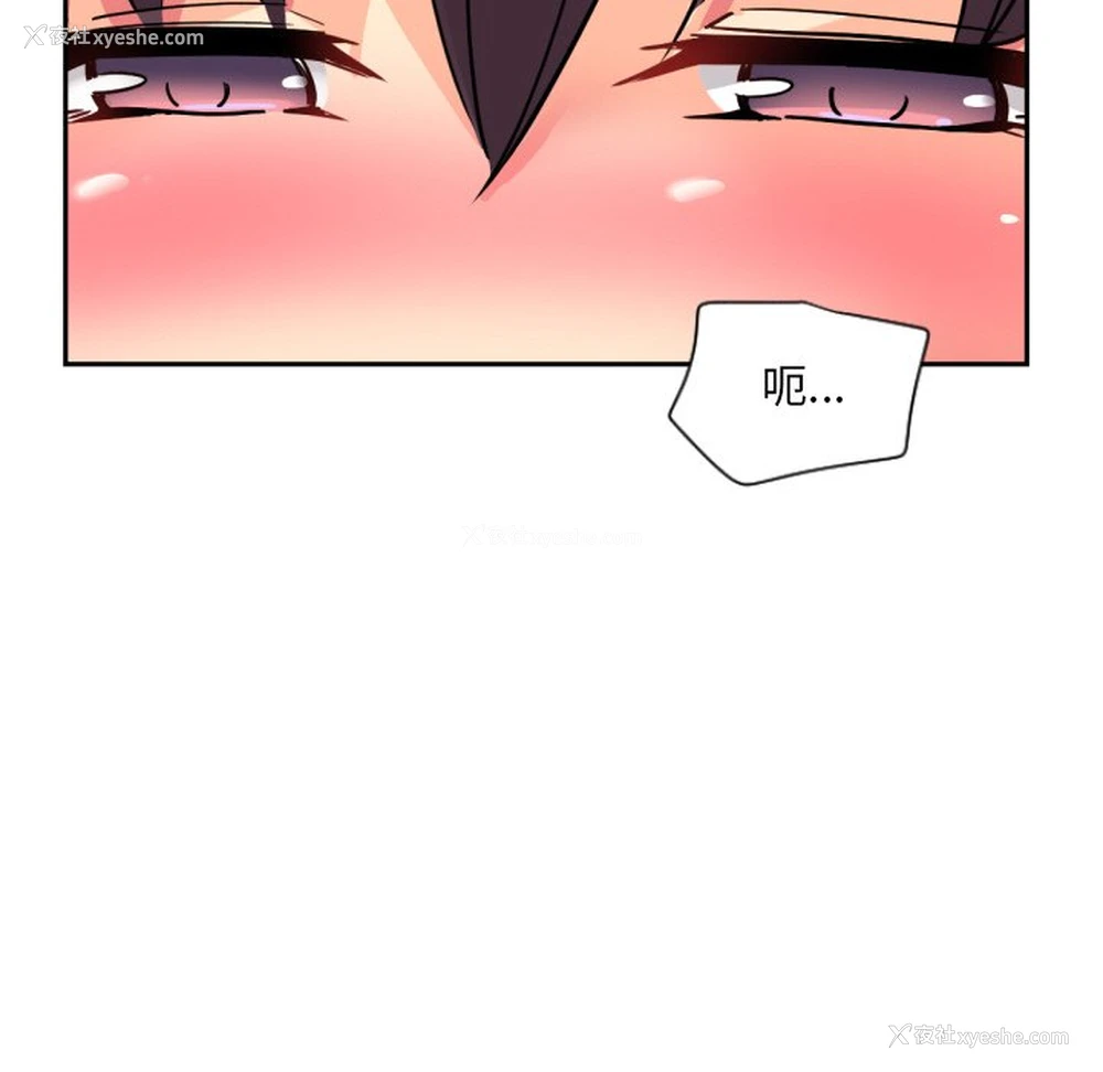 37P - 调教小娇妻