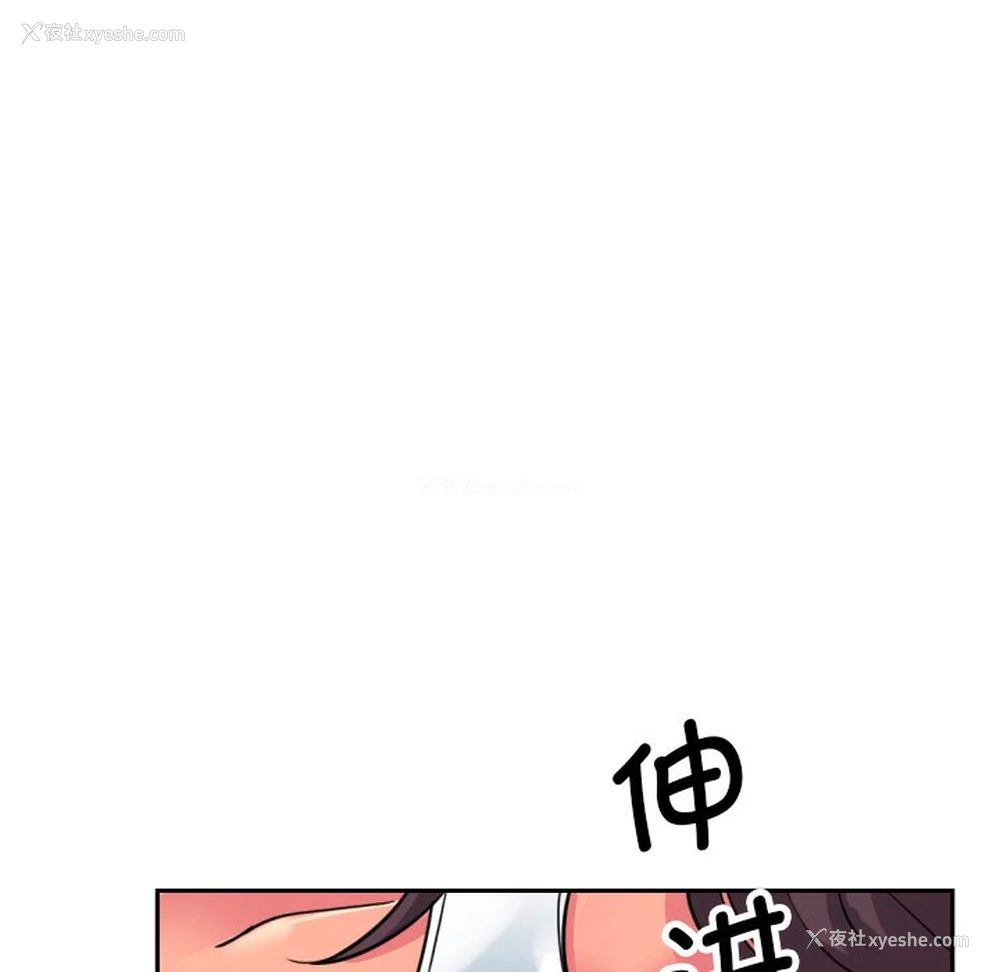 42P - 调教小娇妻