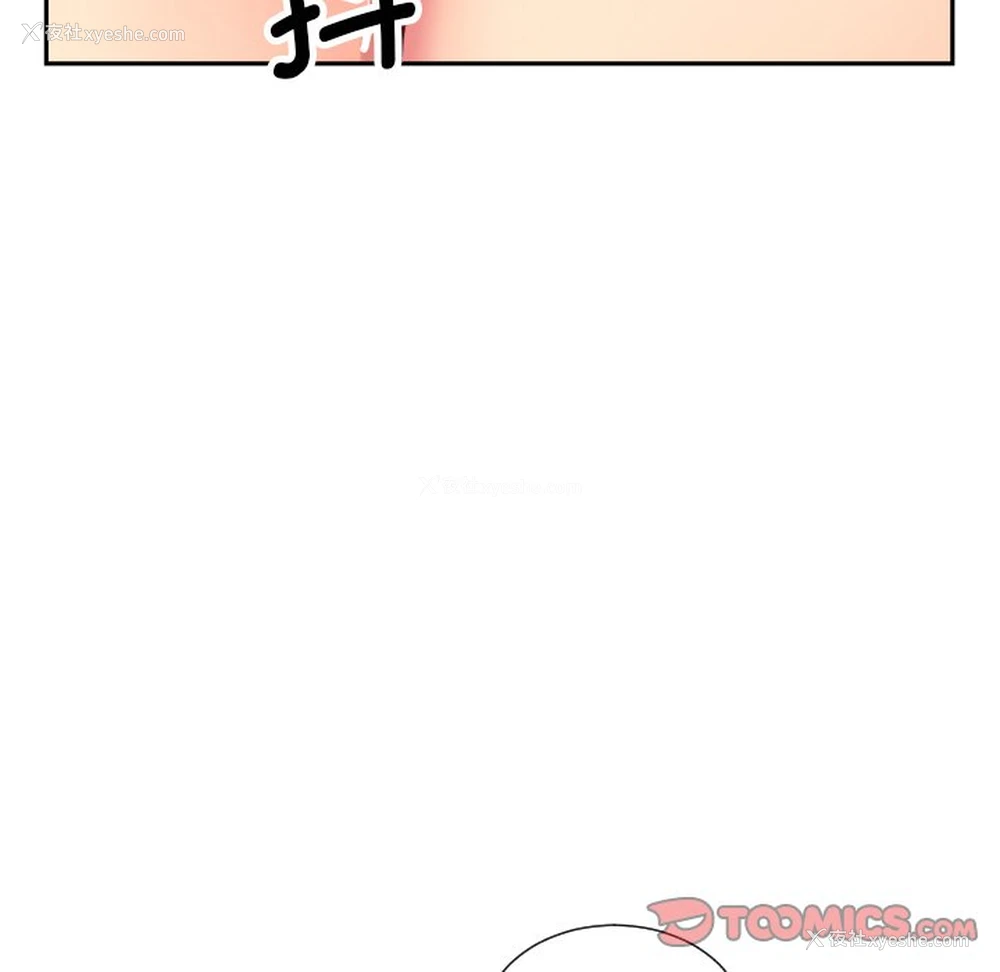 51P - 调教小娇妻