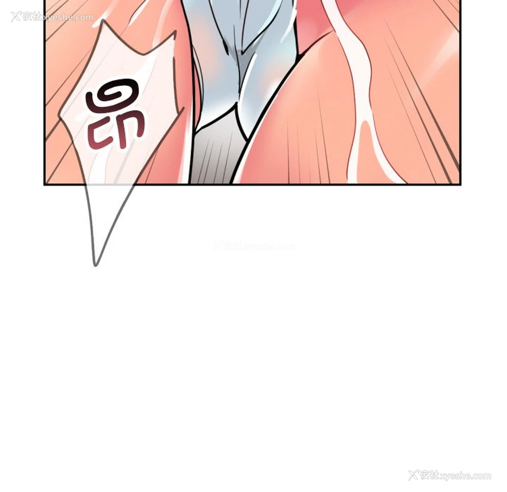 58P - 调教小娇妻