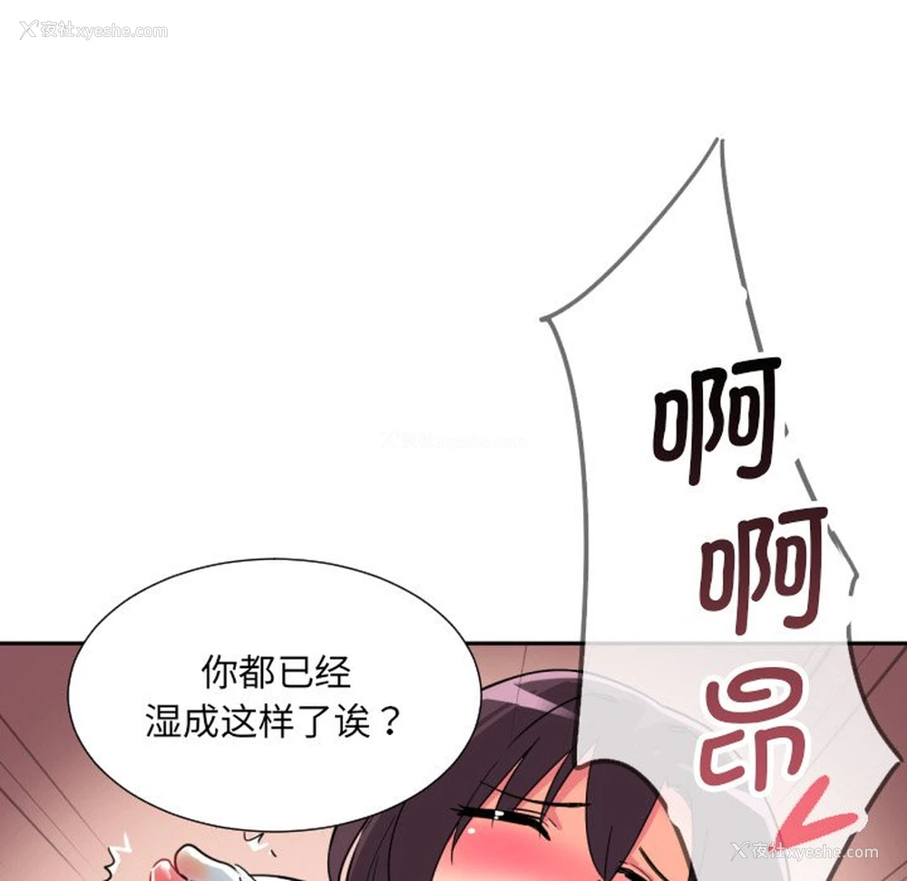 59P - 调教小娇妻