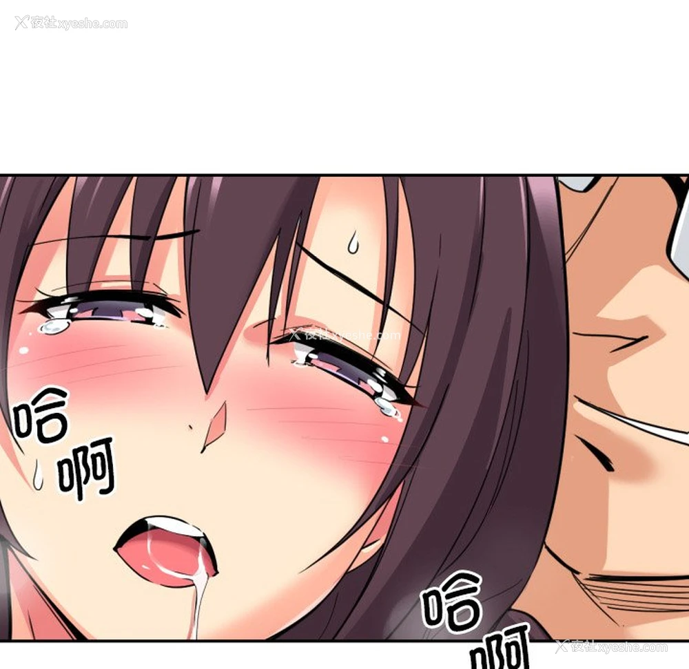 62P - 调教小娇妻