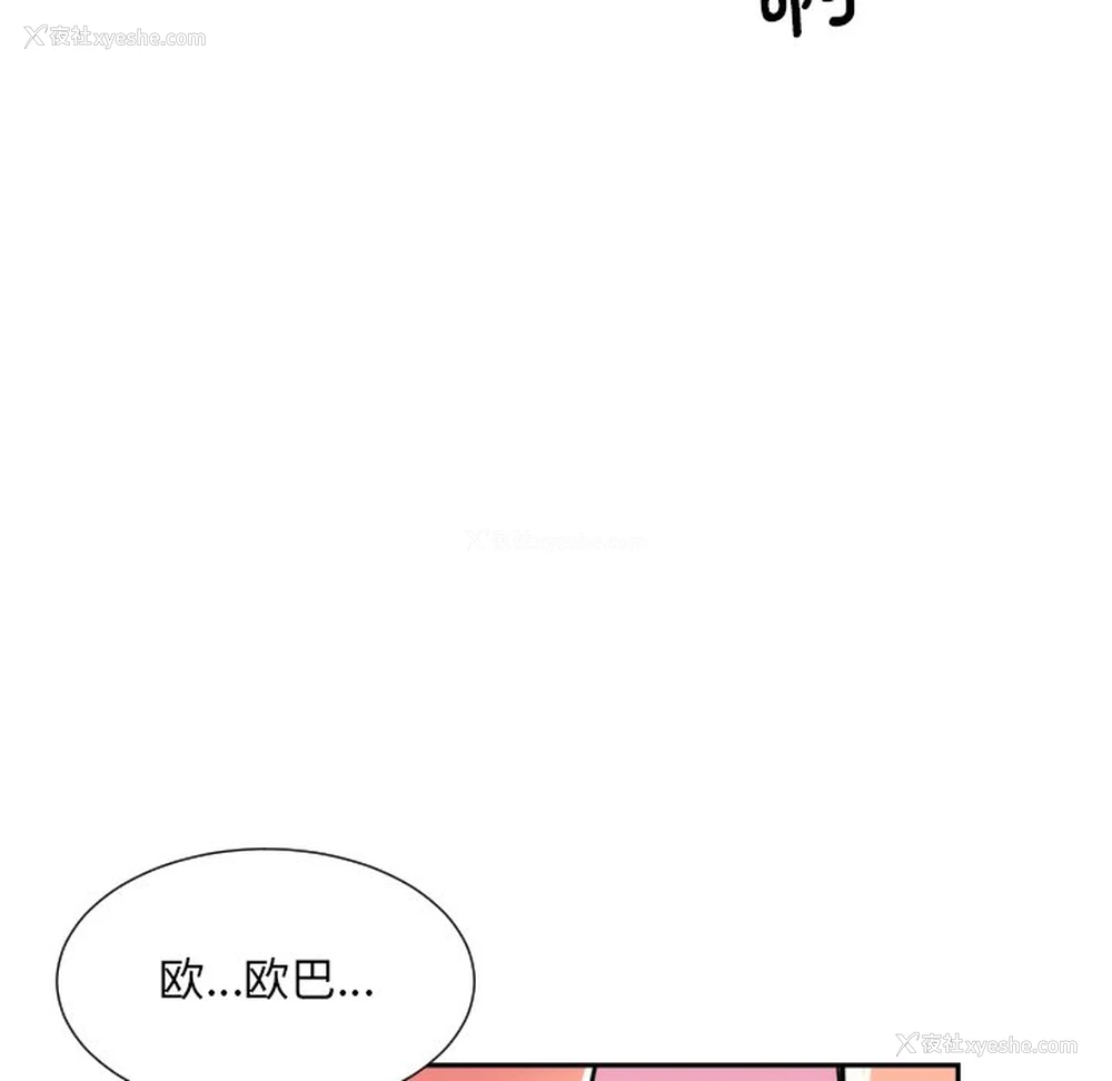 63P - 调教小娇妻