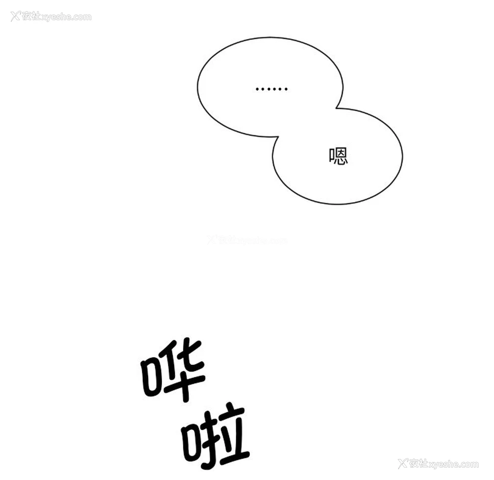 65P - 调教小娇妻