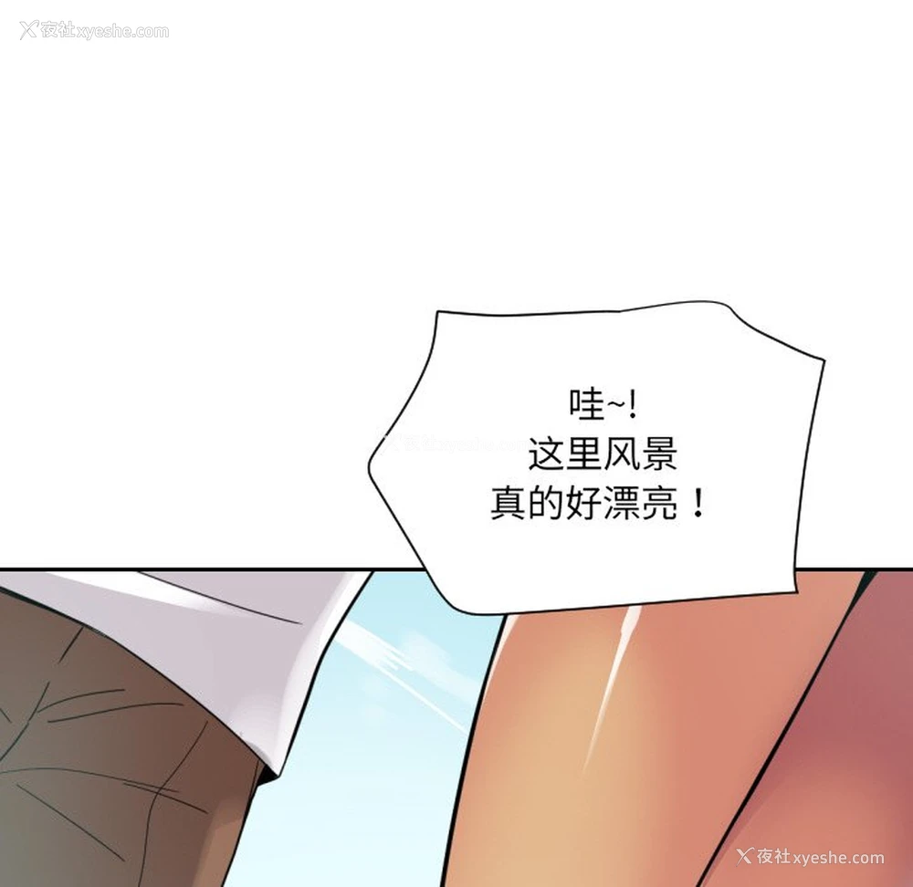 67P - 调教小娇妻