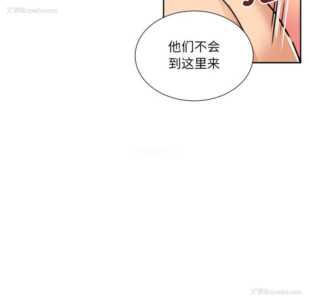79P - 调教小娇妻