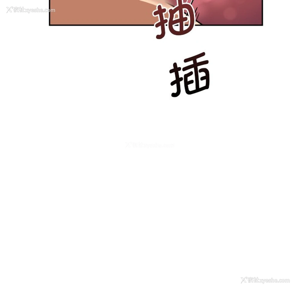 83P - 调教小娇妻