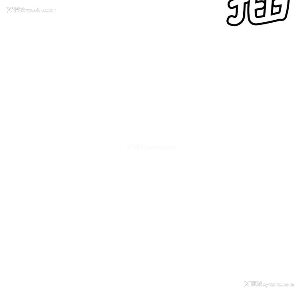 86P - 调教小娇妻