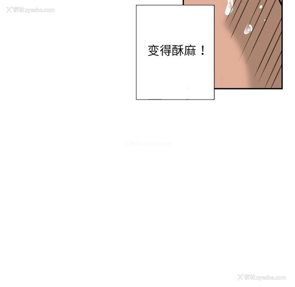 91P - 调教小娇妻