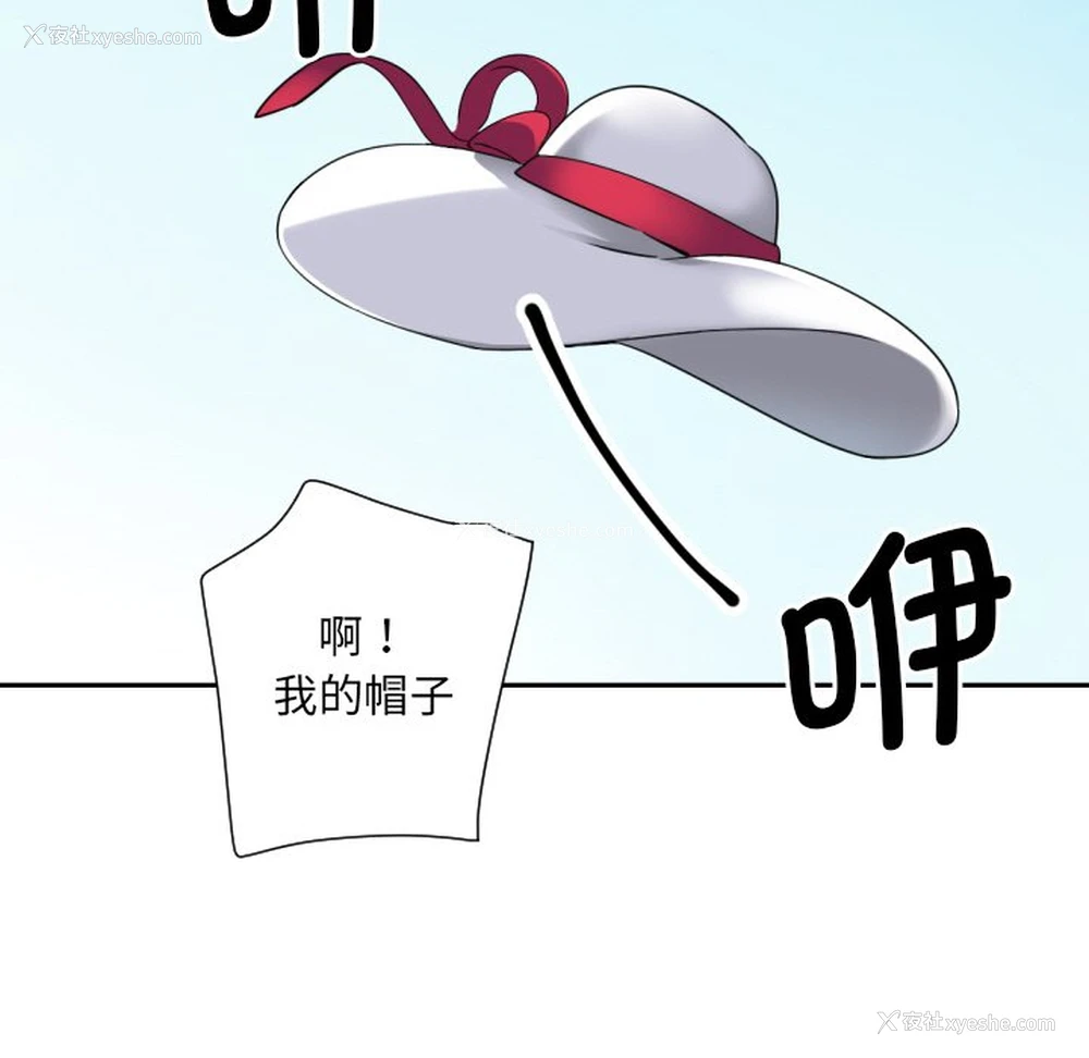 93P - 调教小娇妻