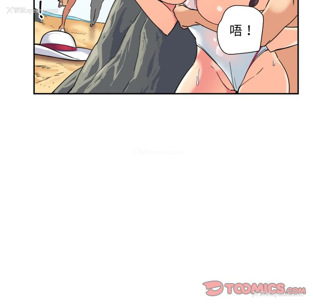 97P - 调教小娇妻
