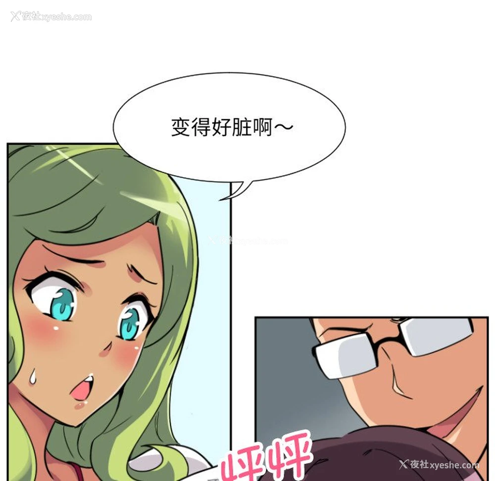 98P - 调教小娇妻