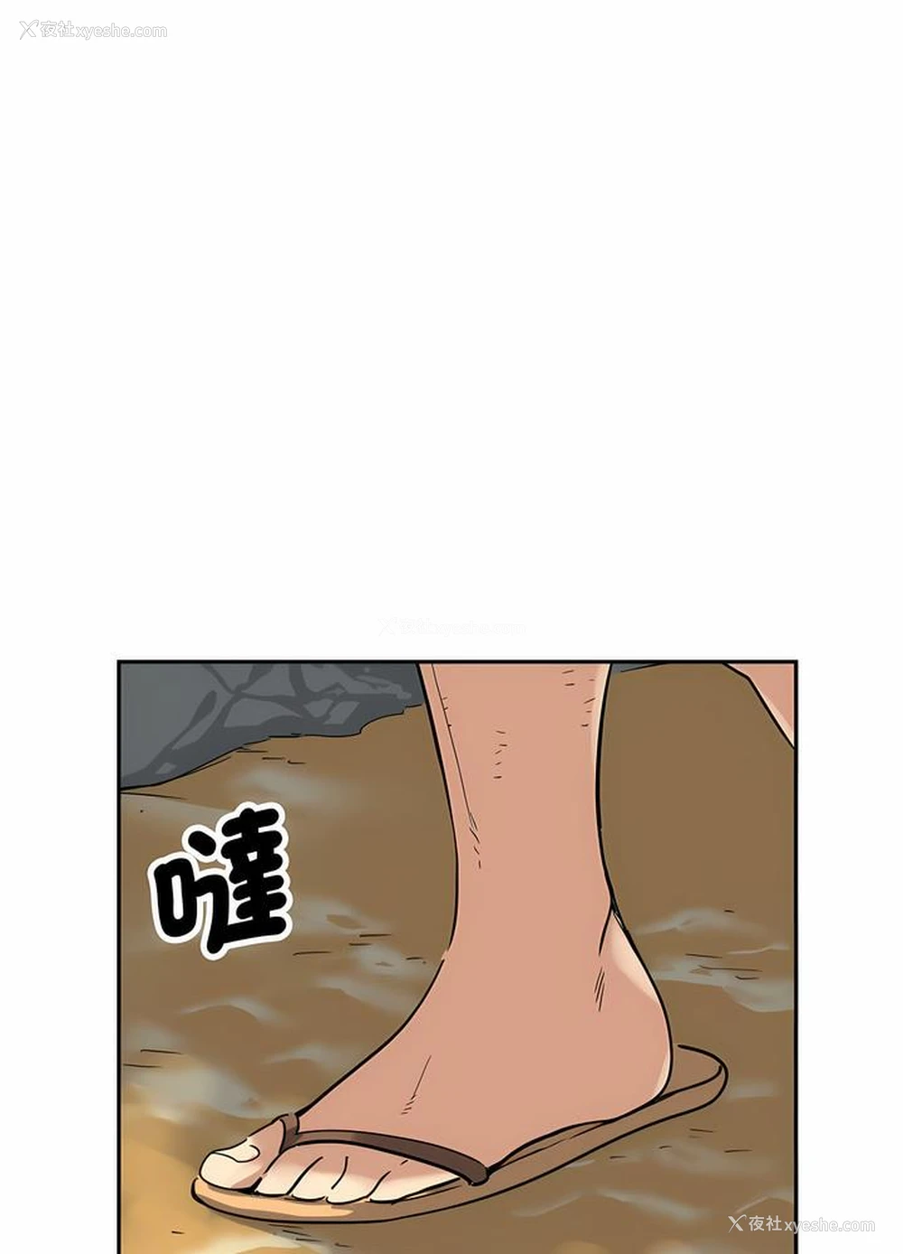 10P - 调教小娇妻