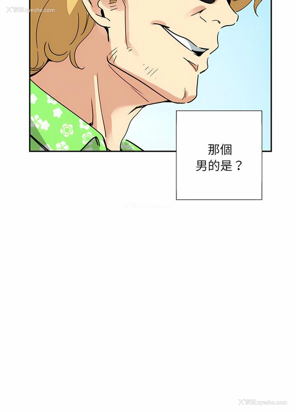15P - 调教小娇妻