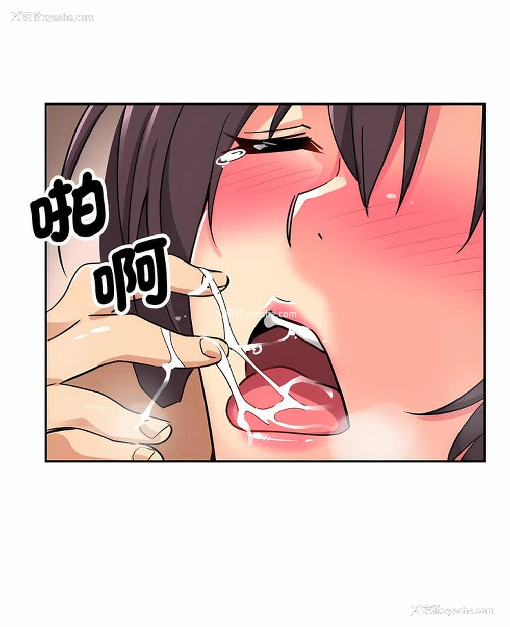 1P - 调教小娇妻