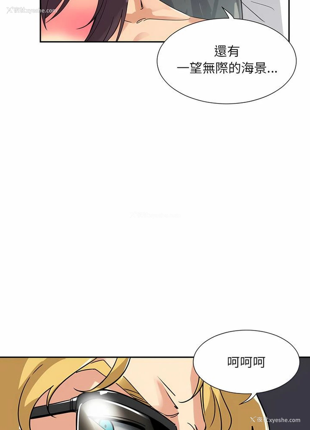 20P - 调教小娇妻