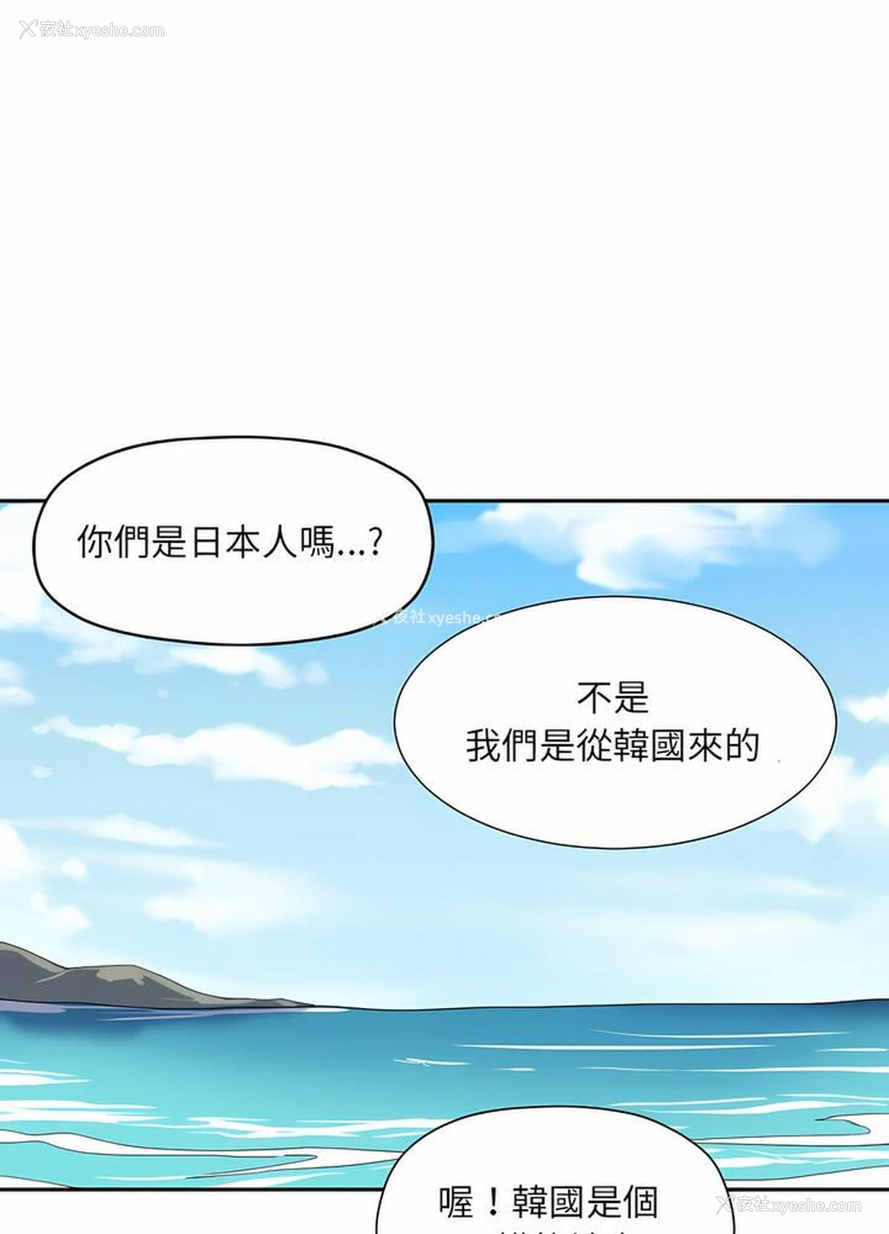 23P - 调教小娇妻