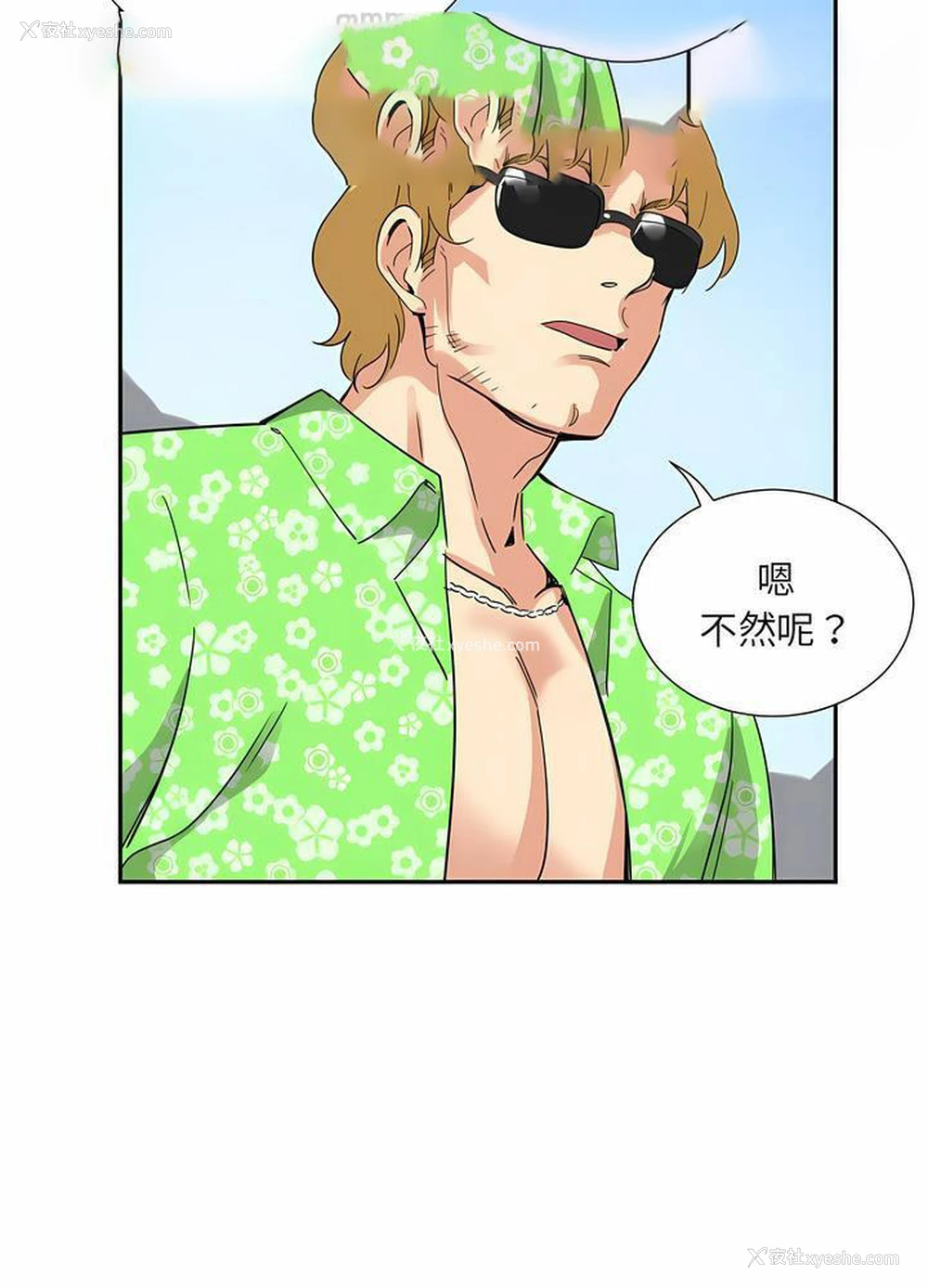 27P - 调教小娇妻