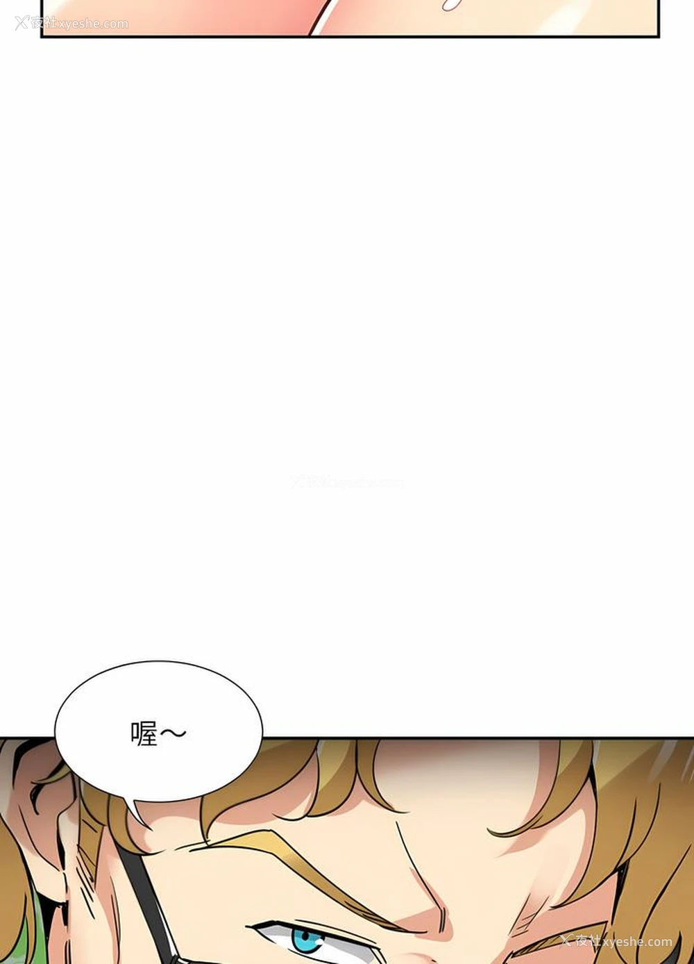 29P - 调教小娇妻
