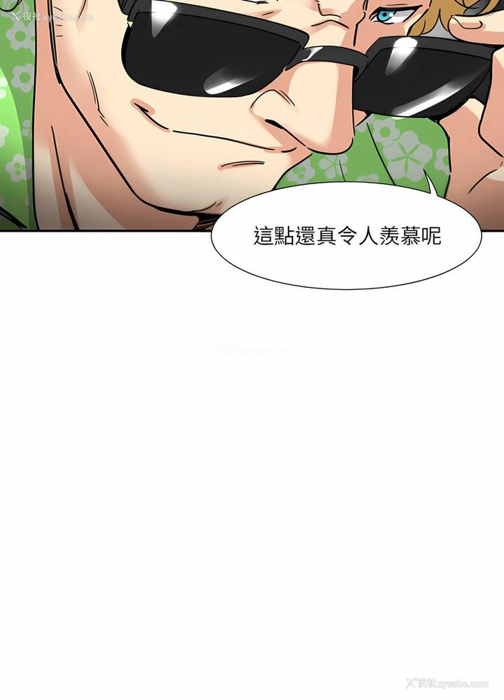 30P - 调教小娇妻