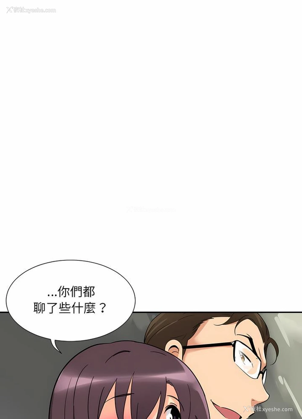 34P - 调教小娇妻