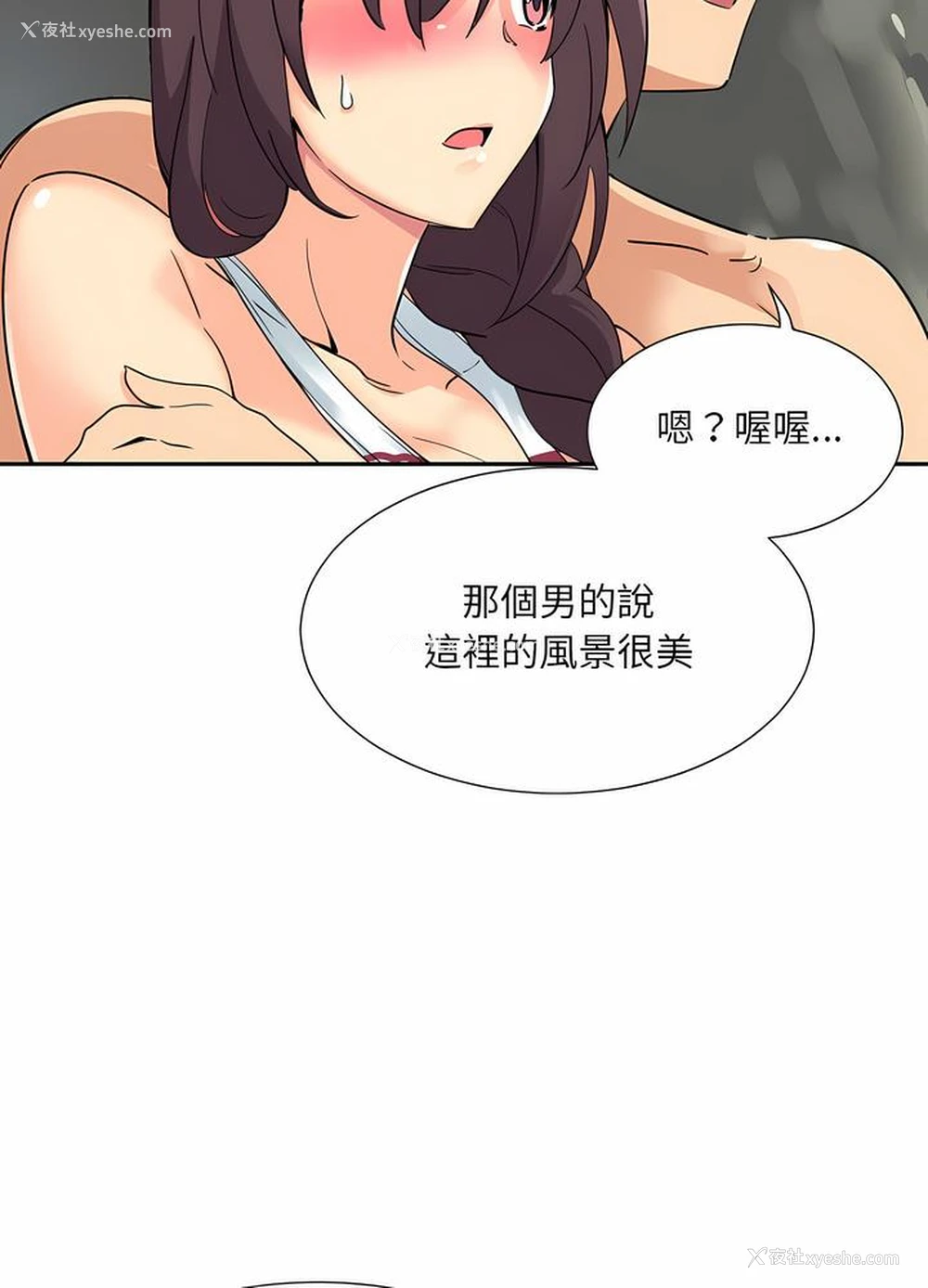 35P - 调教小娇妻