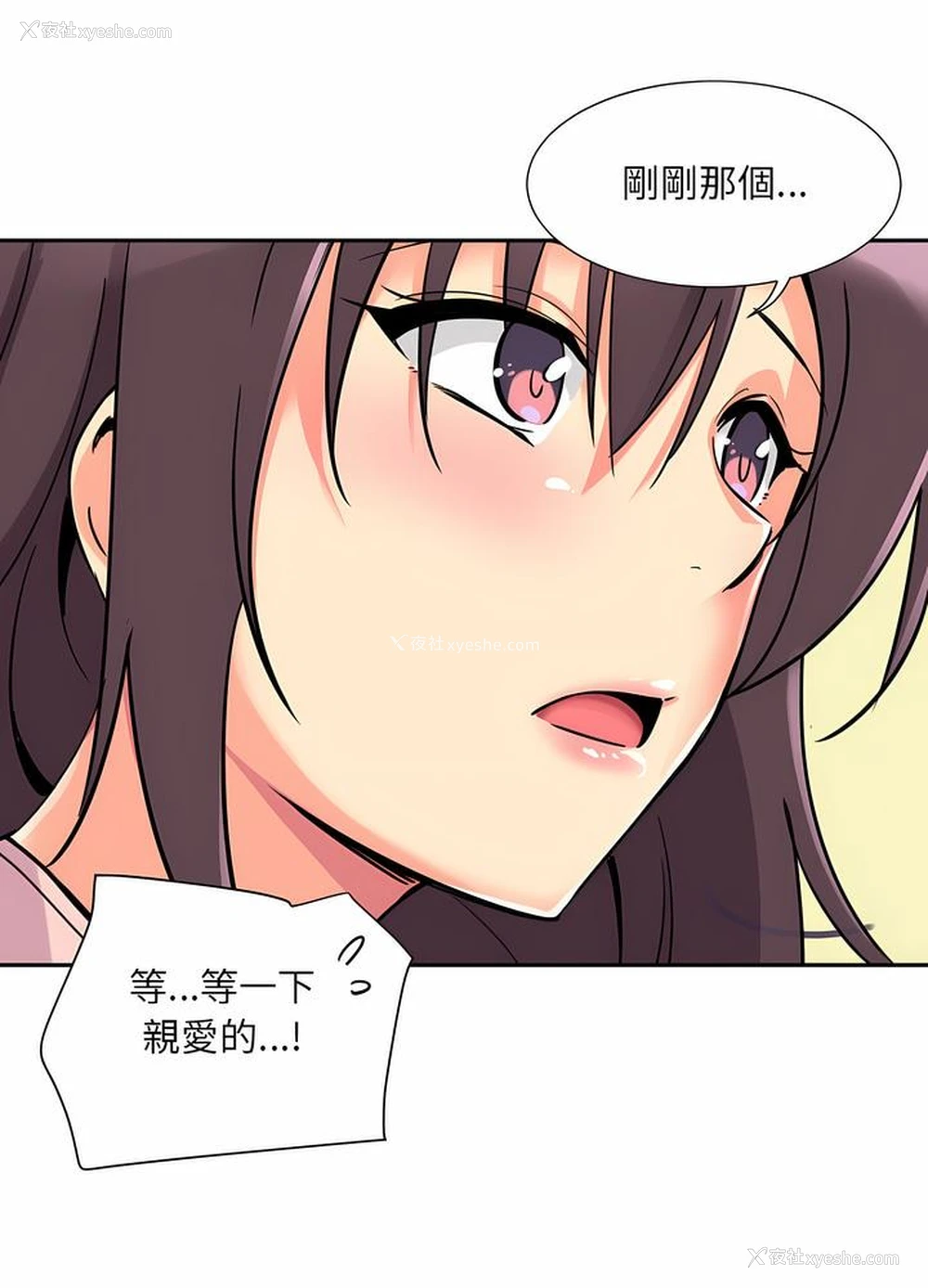 47P - 调教小娇妻