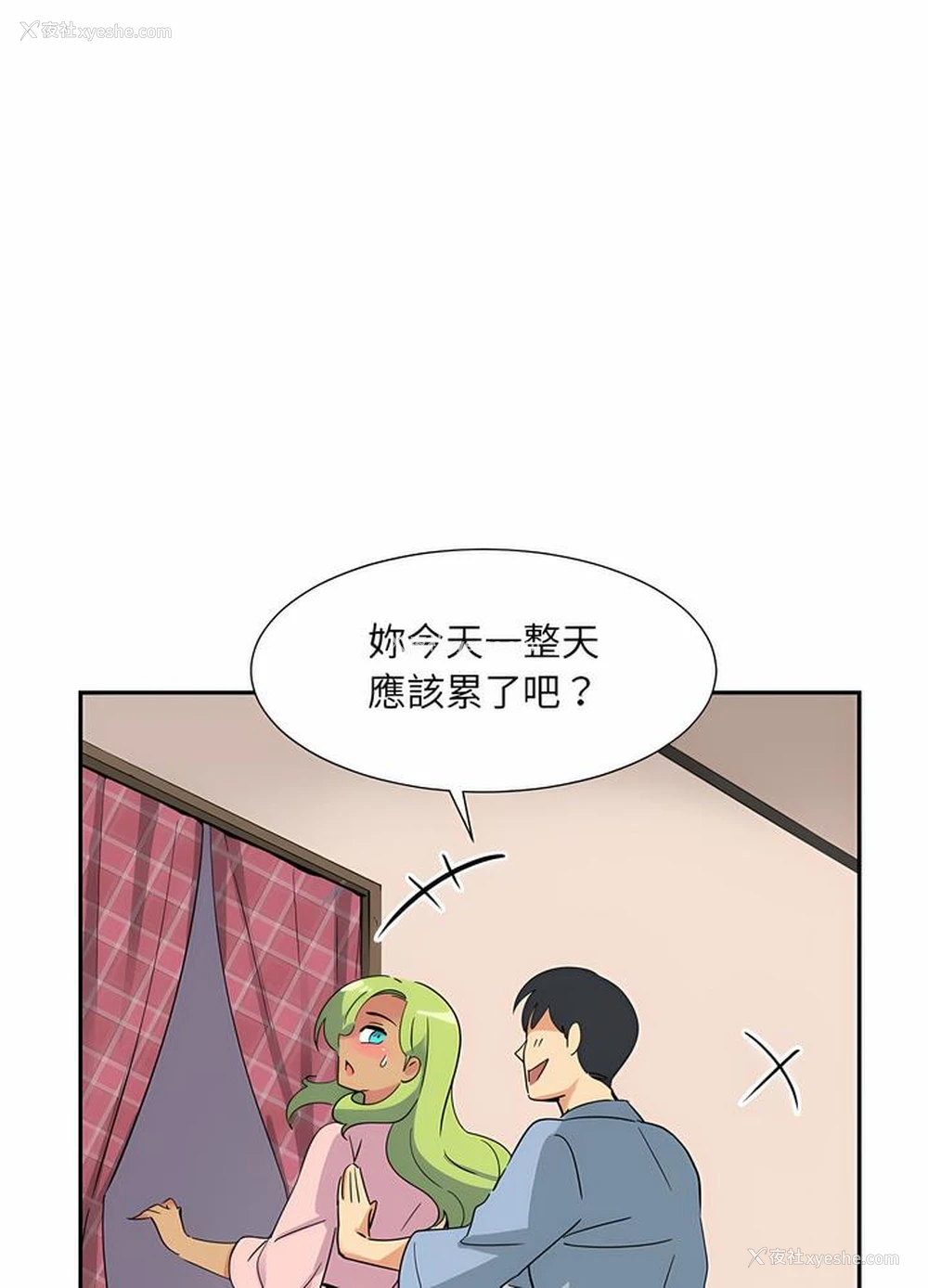 48P - 调教小娇妻