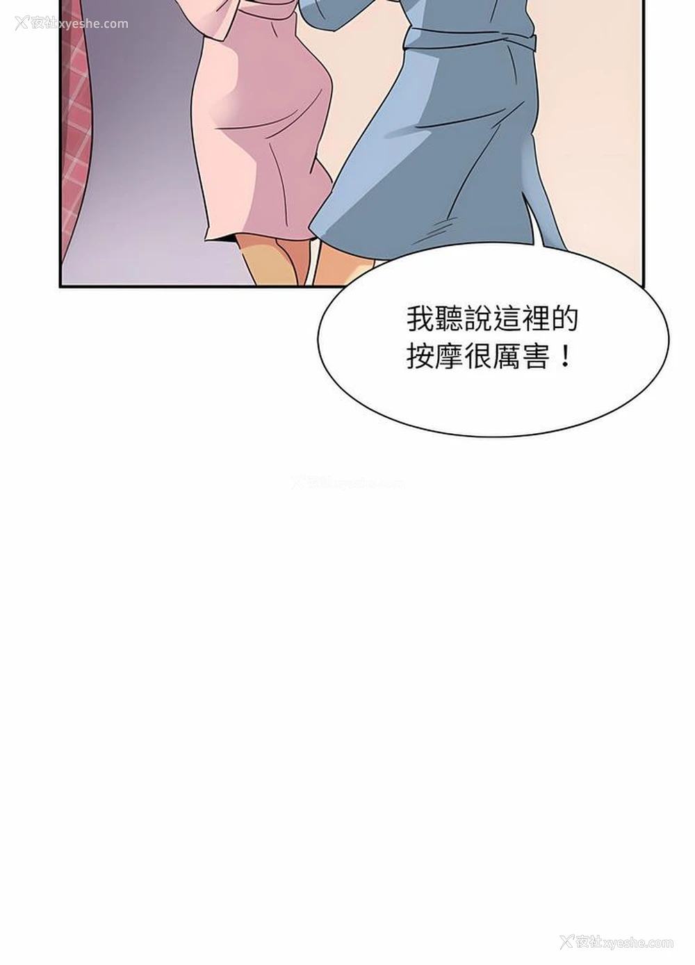 49P - 调教小娇妻