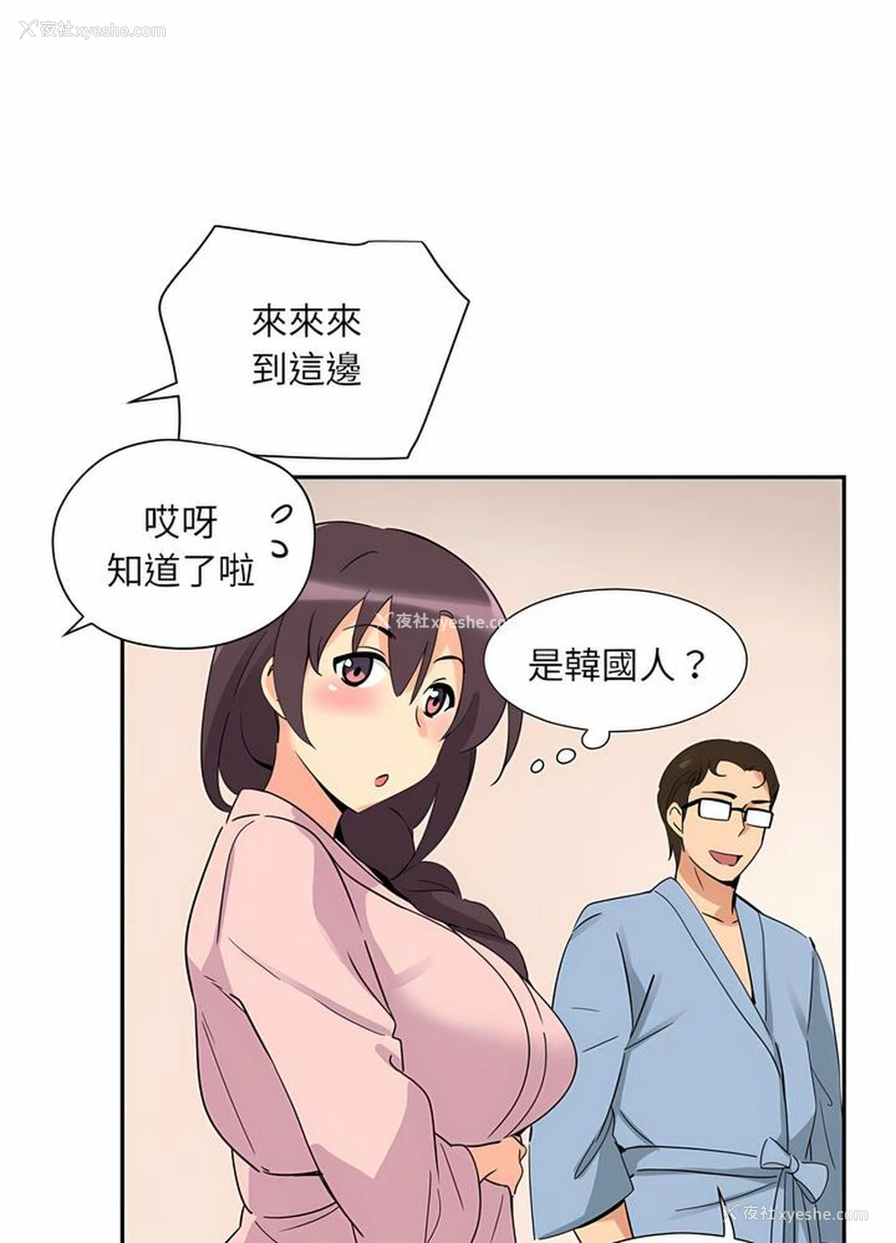 51P - 调教小娇妻
