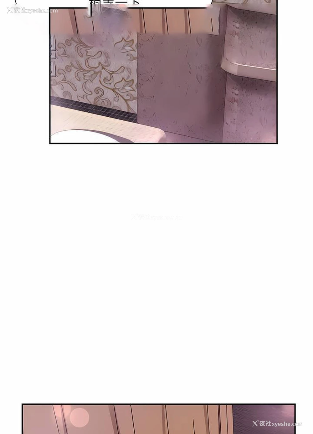53P - 调教小娇妻