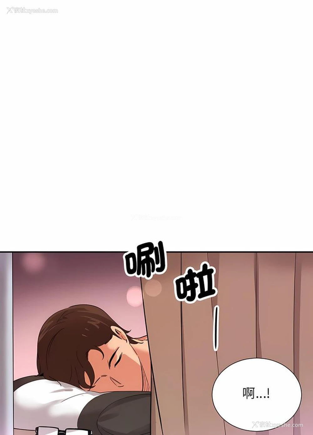56P - 调教小娇妻