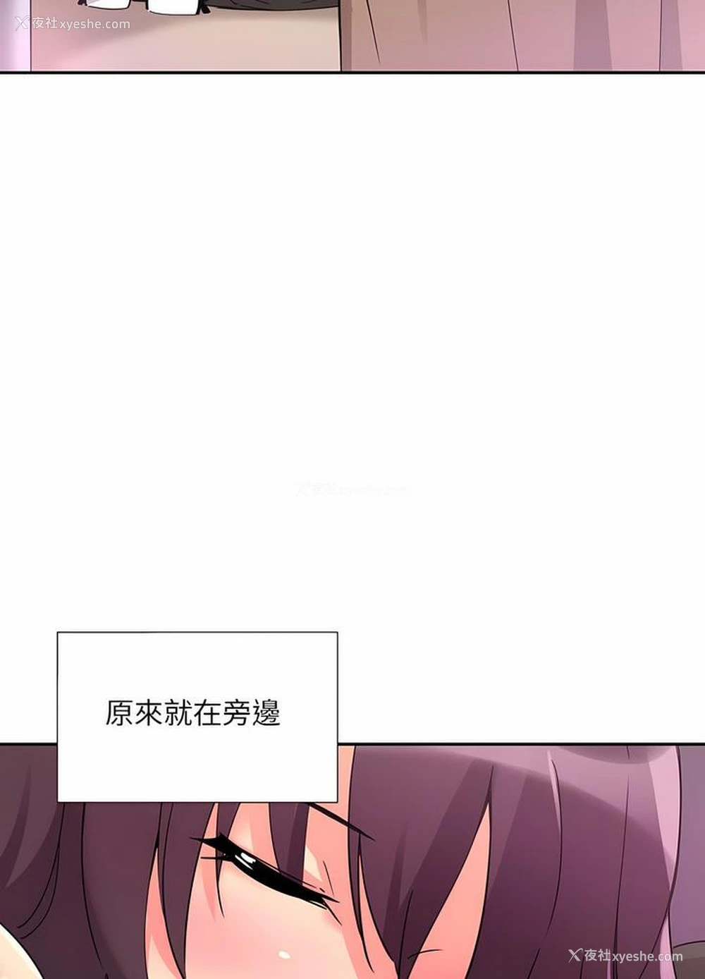 57P - 调教小娇妻