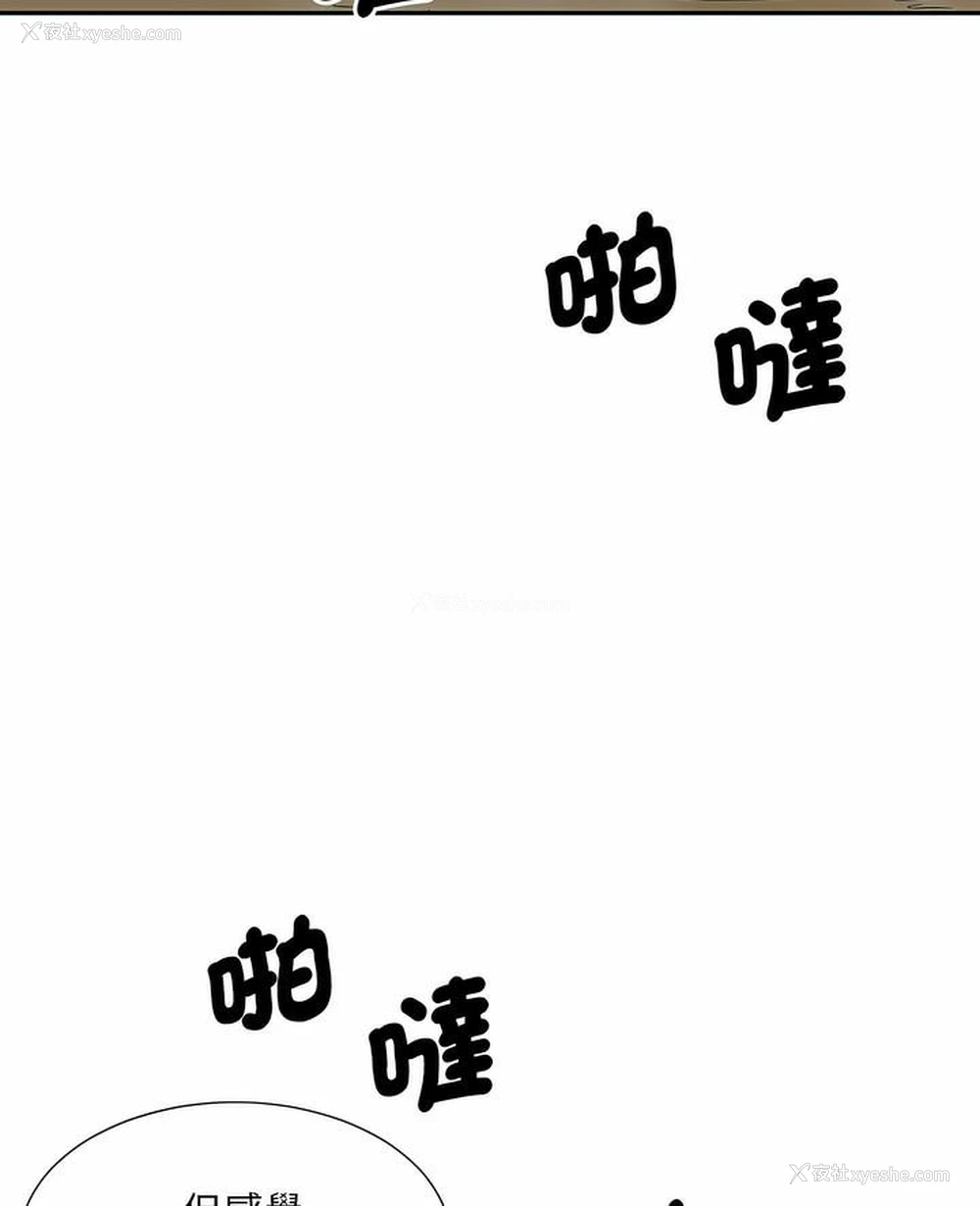 5P - 调教小娇妻