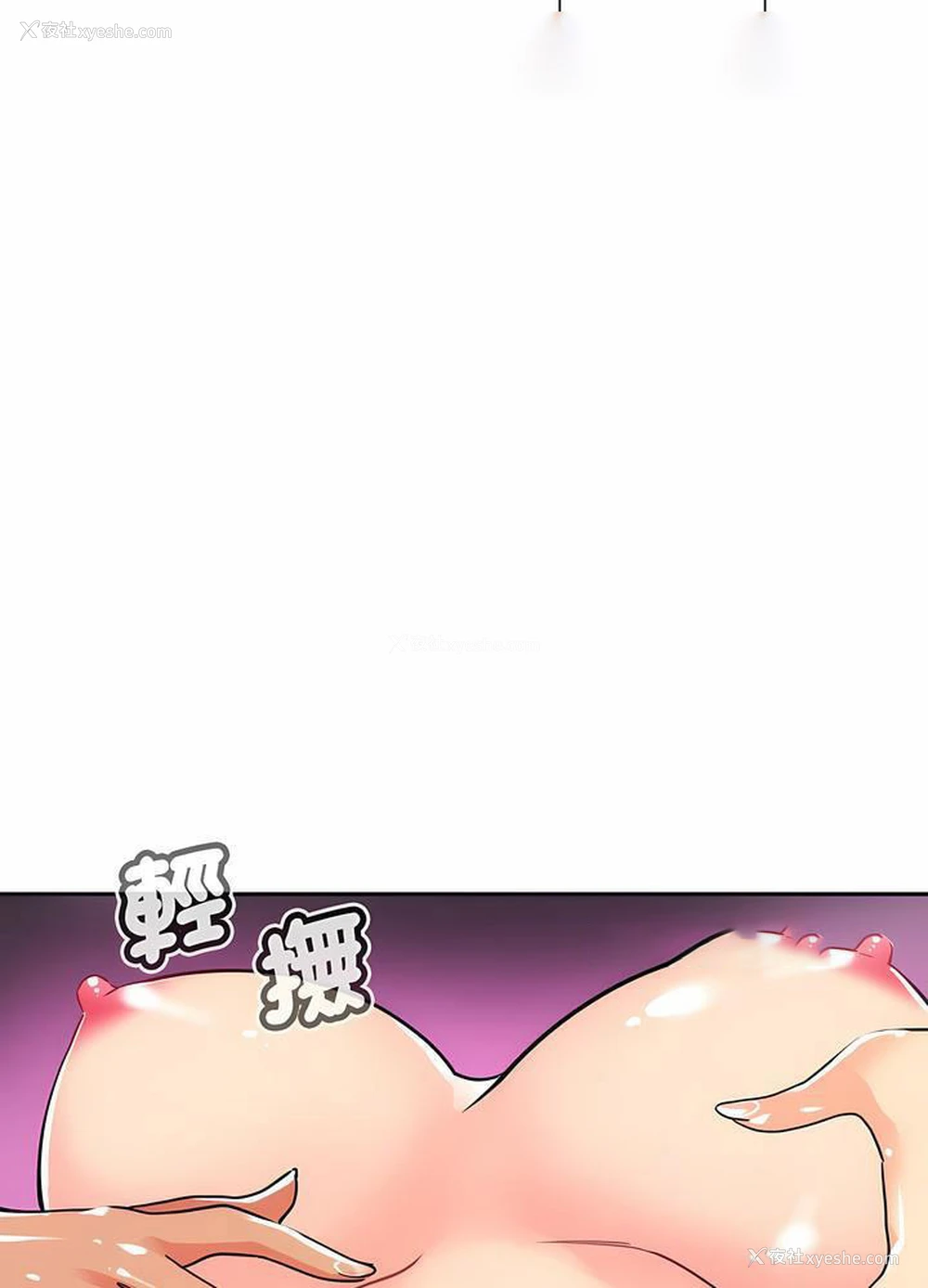 61P - 调教小娇妻