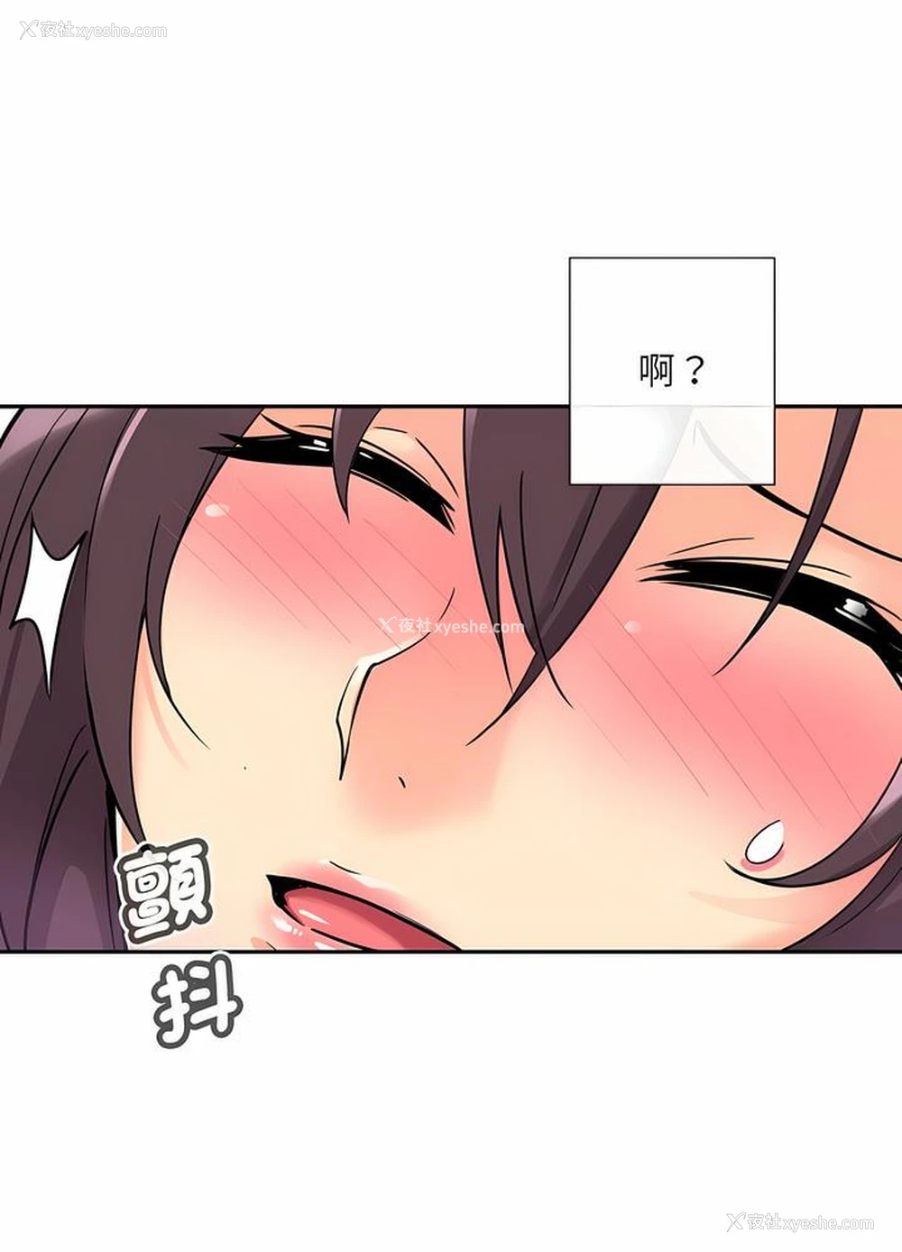 64P - 调教小娇妻