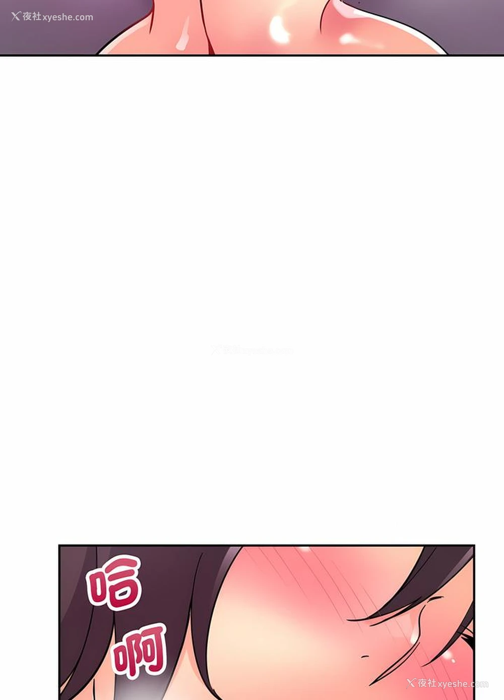 69P - 调教小娇妻