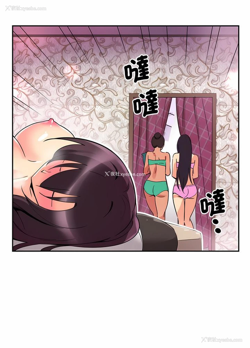 82P - 调教小娇妻