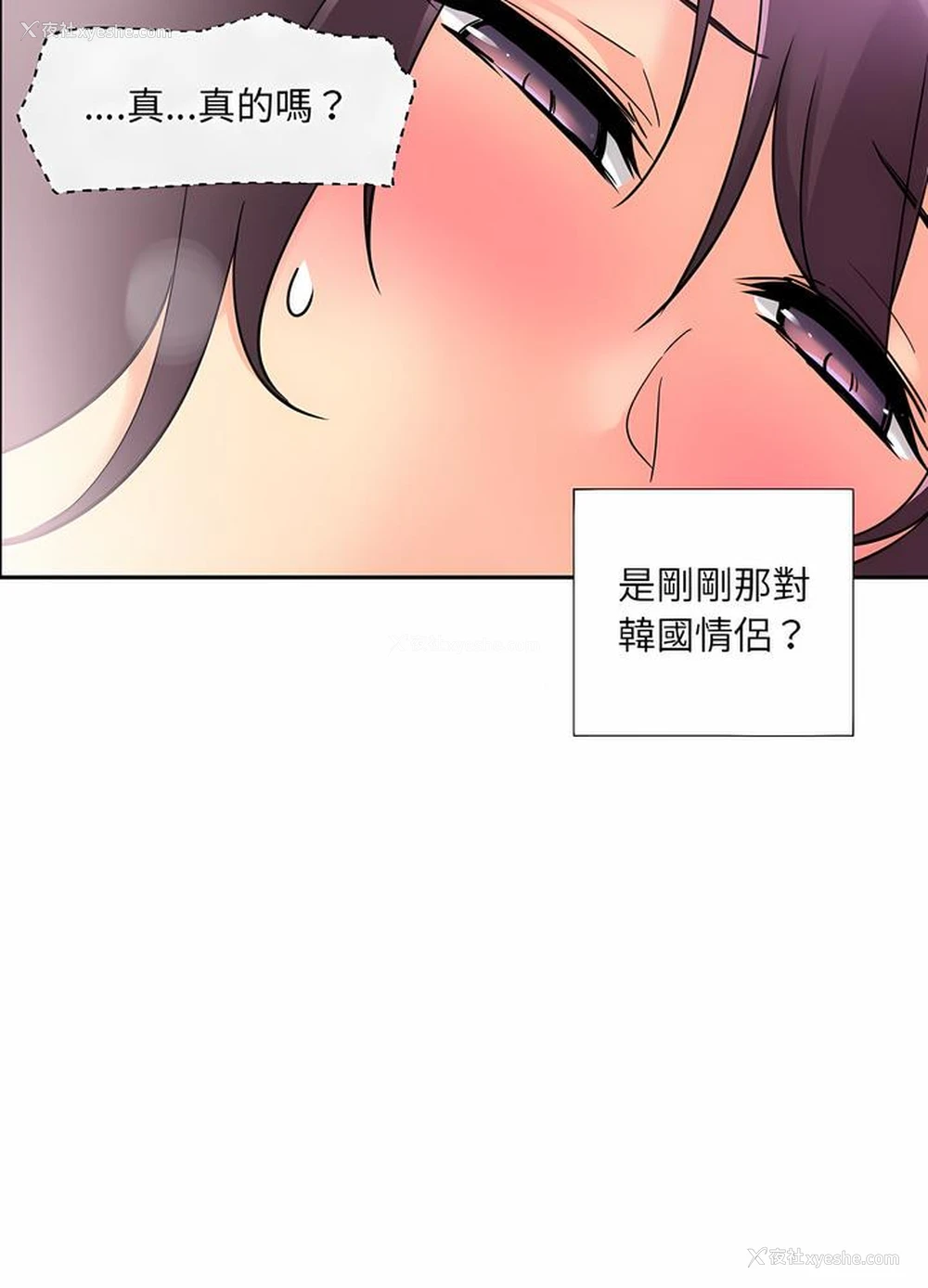 85P - 调教小娇妻