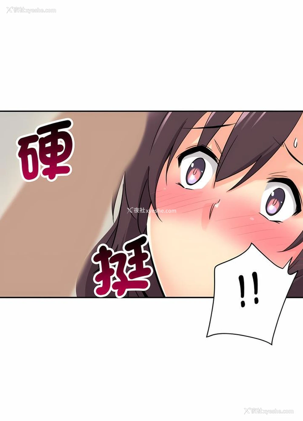 89P - 调教小娇妻