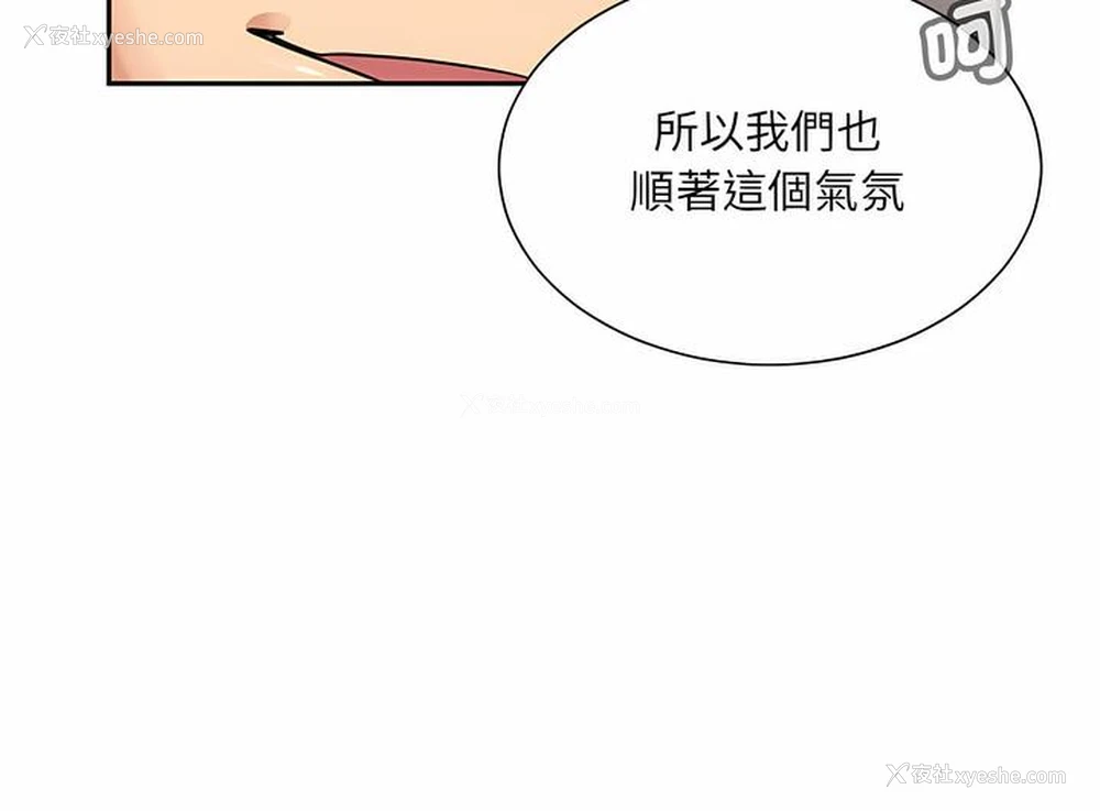 93P - 调教小娇妻